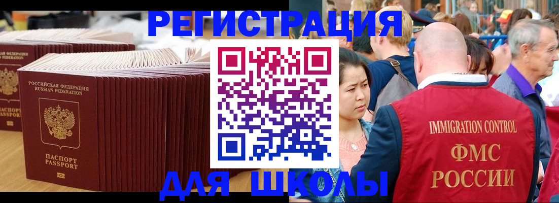 временная регистрация 2025 в Коммунаре